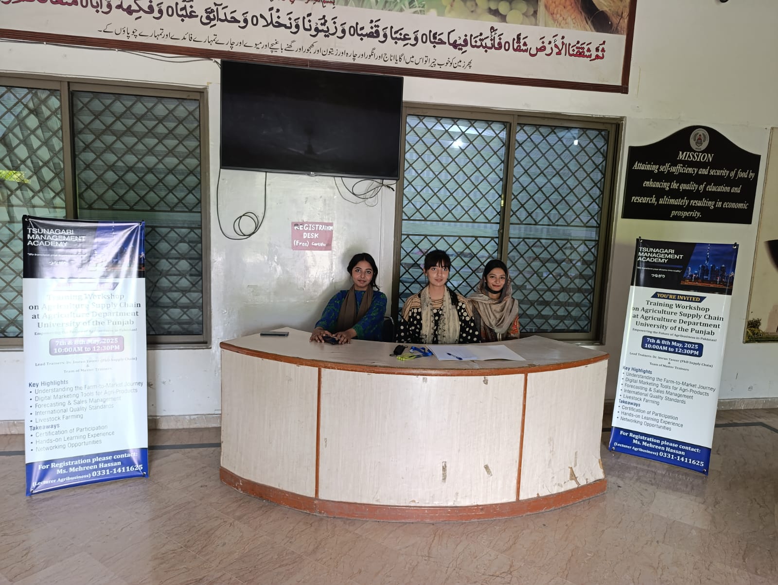 Professional Certification